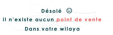 aucun point de vente dans votre wilaya